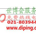 衡水聚脲地坪,防腐蚀地坪-缩略图2